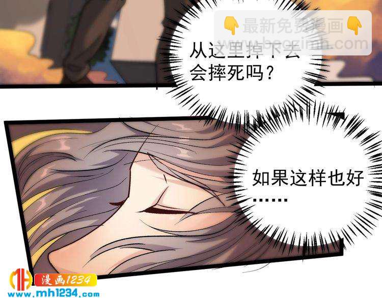 第65话 郎情妾意(1/2)-第66话