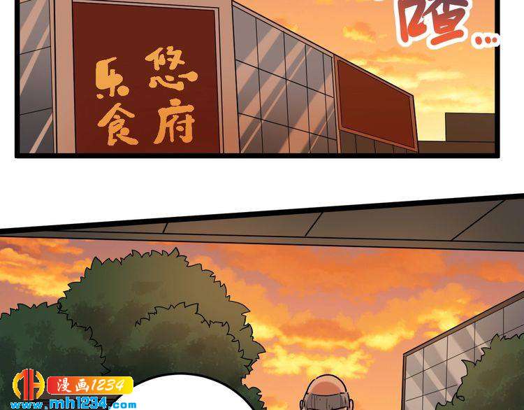 第65话 郎情妾意(1/2)-第66话