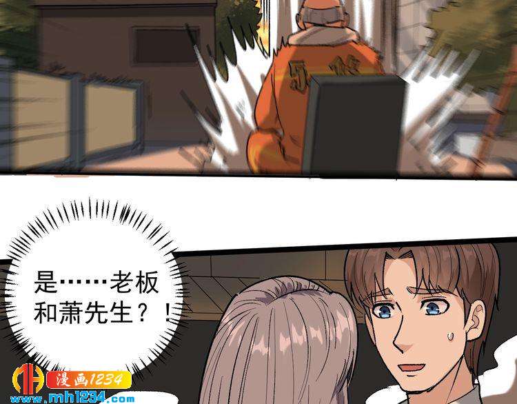 第65话 郎情妾意(1/2)-第66话