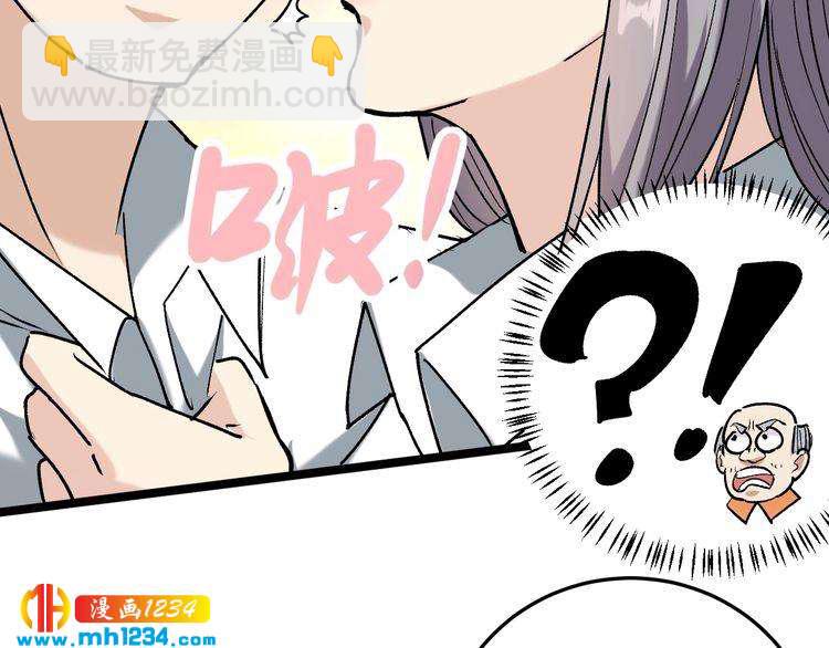 第65话 郎情妾意(1/2)-第66话