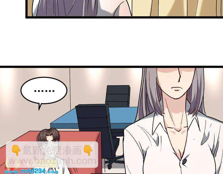 第65话 郎情妾意(1/2)-第66话