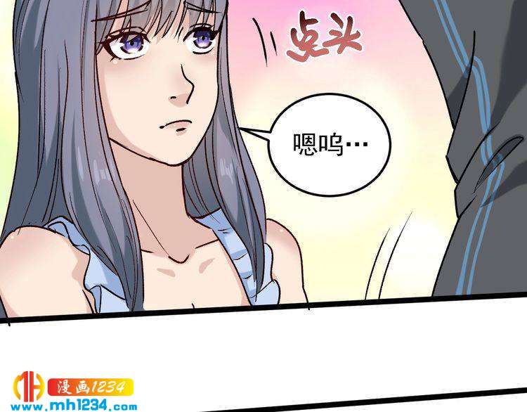 第67话 逮虾户！(1/2)-第68话