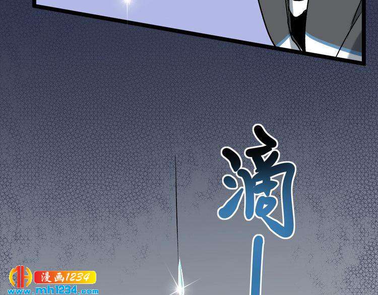 第67话 逮虾户！(1/2)-第68话