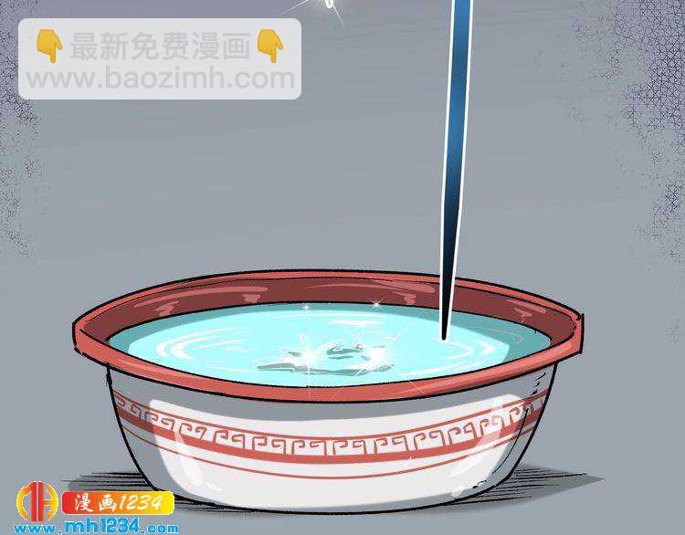 第67话 逮虾户！(1/2)-第68话