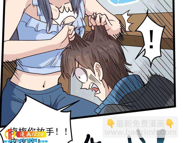 第67话 逮虾户！(1/2)-第68话