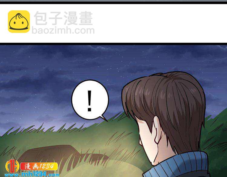 第67话 逮虾户！(1/2)-第68话