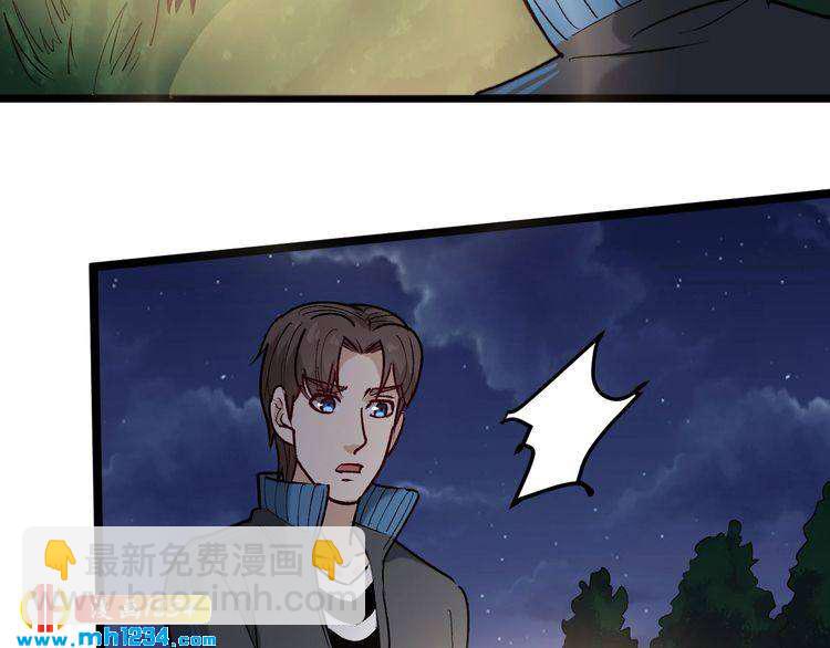 第67话 逮虾户！(1/2)-第68话