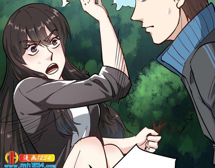 第69话 大弟子！(1/2)-第70话