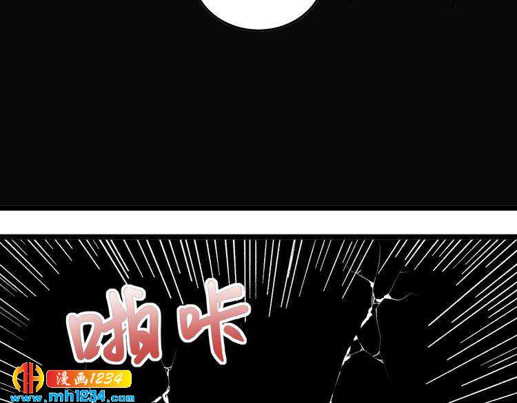 第69话 大弟子！(1/2)-第70话