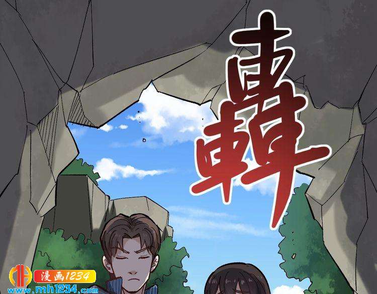 第69话 大弟子！(1/2)-第70话