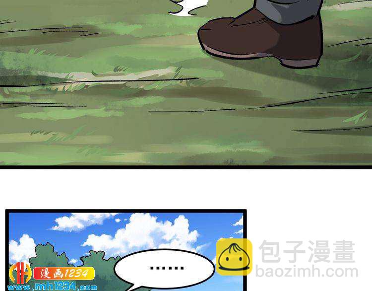 第69话 大弟子！(1/2)-第70话