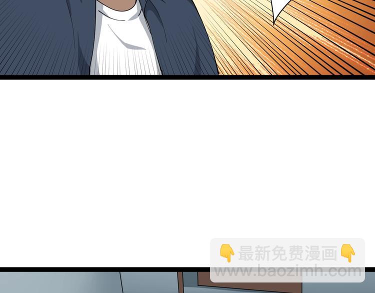 第7话 以气御针(1/5)-第8话