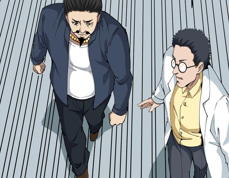 第7话 以气御针(1/5)-第8话