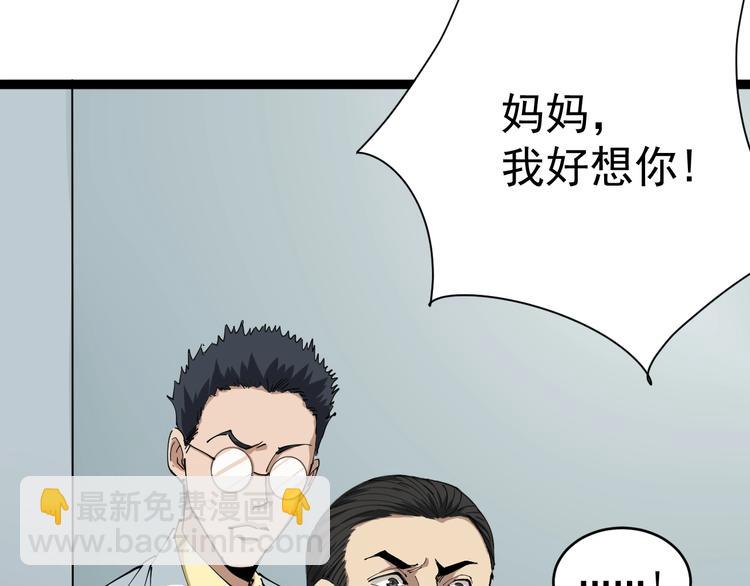 第7话 以气御针(1/5)-第8话