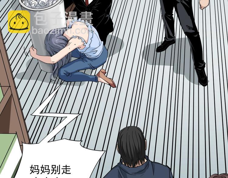 第7话 以气御针(1/5)-第8话