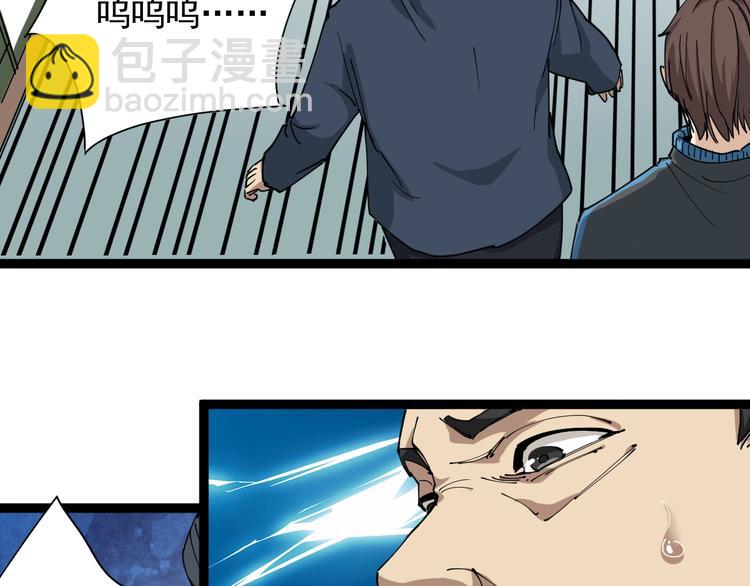 第7话 以气御针(1/5)-第8话