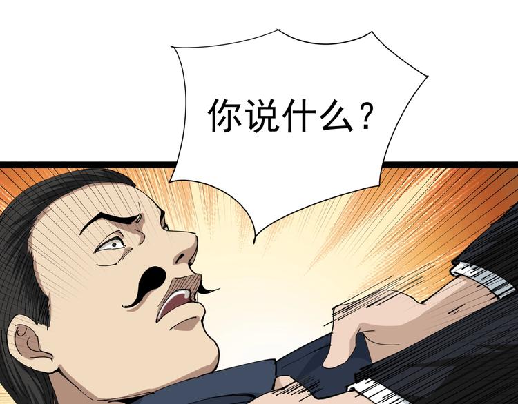 第7话 以气御针(1/5)-第8话