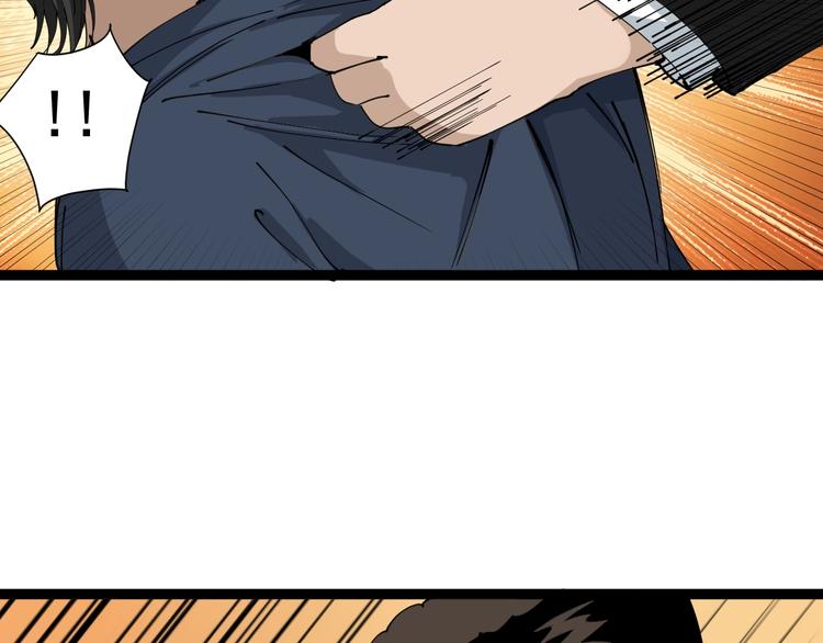 第7话 以气御针(1/5)-第8话