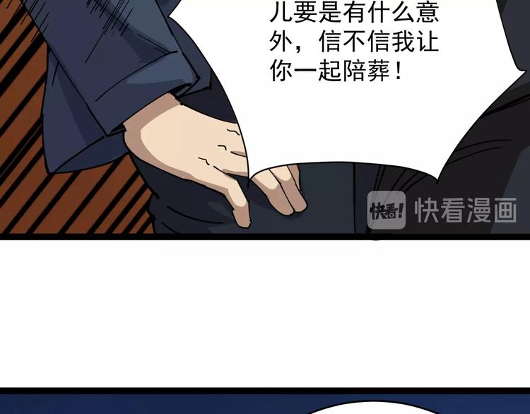 第7话 以气御针(1/5)-第8话