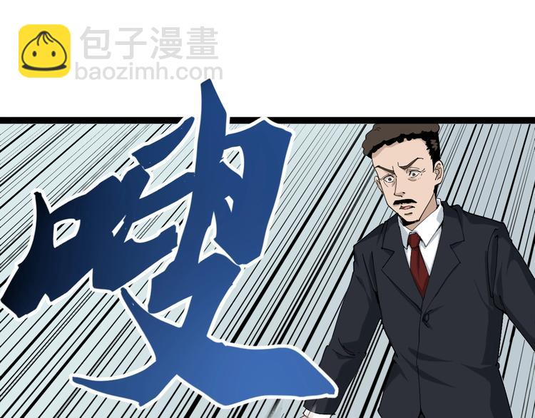 第7话 以气御针(1/5)-第8话