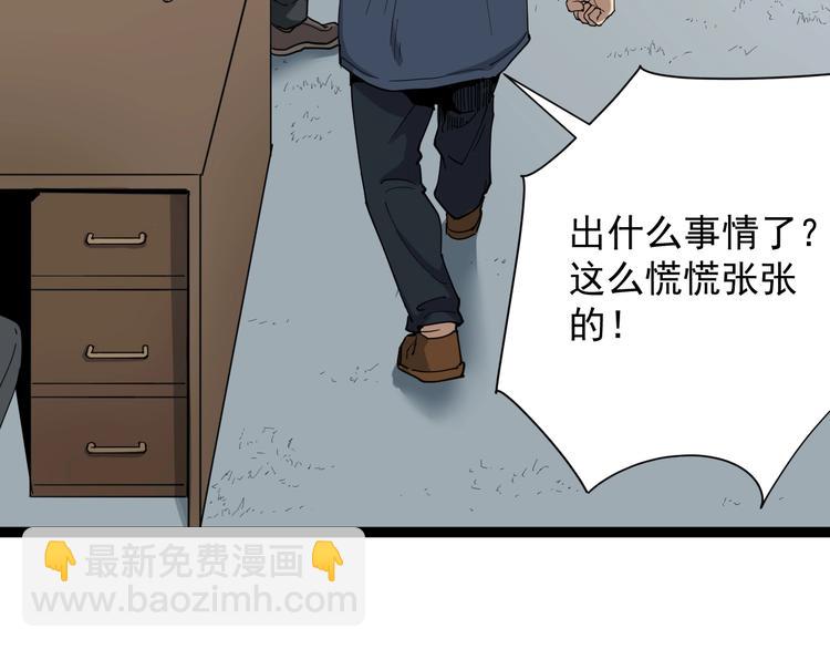 第7话 以气御针(1/5)-第8话