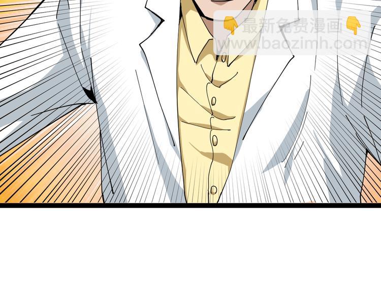 第7话 以气御针(1/5)-第8话