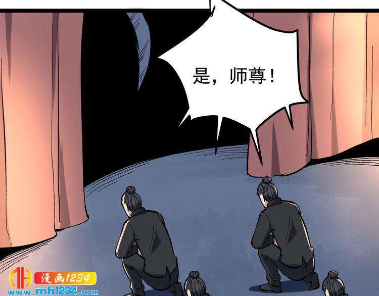 第71话 气到爆炸！(1/2)-第72话