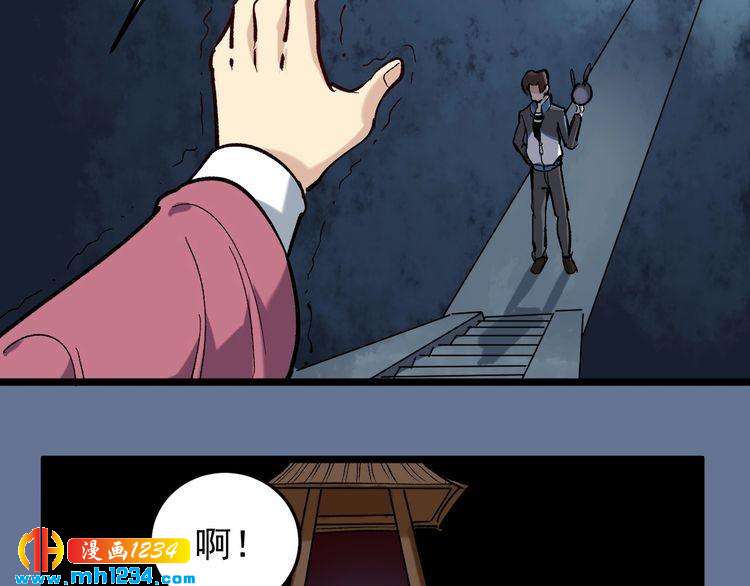 第71话 气到爆炸！(1/2)-第72话