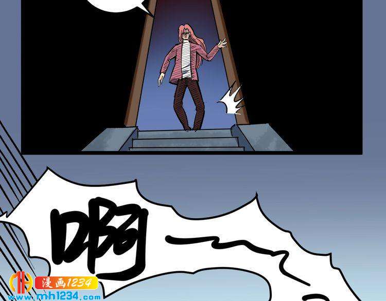 第71话 气到爆炸！(1/2)-第72话