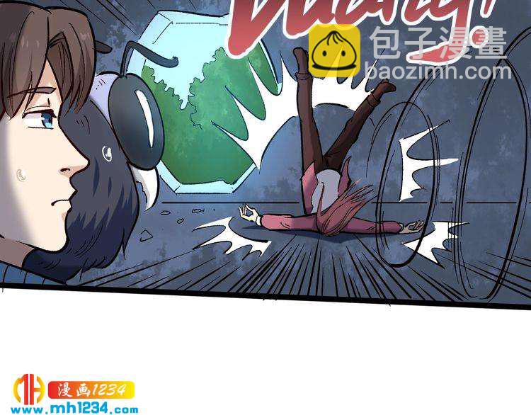 第71话 气到爆炸！(1/2)-第72话