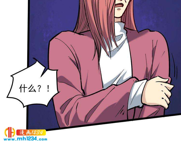 第71话 气到爆炸！(1/2)-第72话