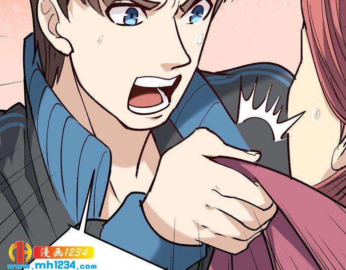 第71话 气到爆炸！(1/2)-第72话