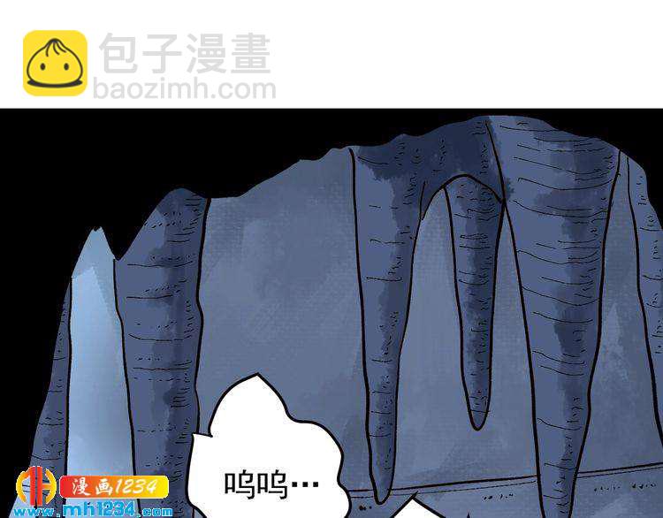 第71话 气到爆炸！(1/2)-第72话