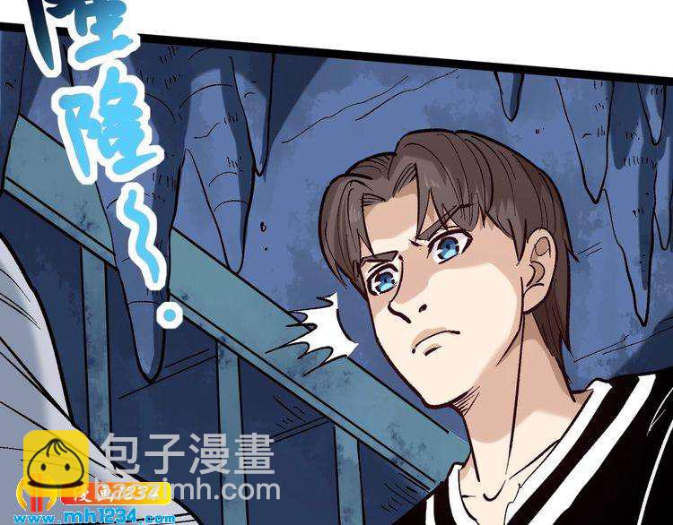 第73话 血蚕(1/2)-第74话