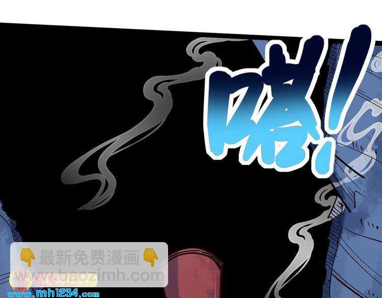 第73话 血蚕(1/2)-第74话