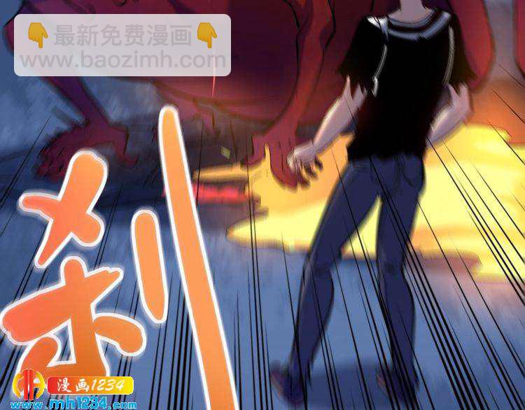 第73话 血蚕(1/2)-第74话