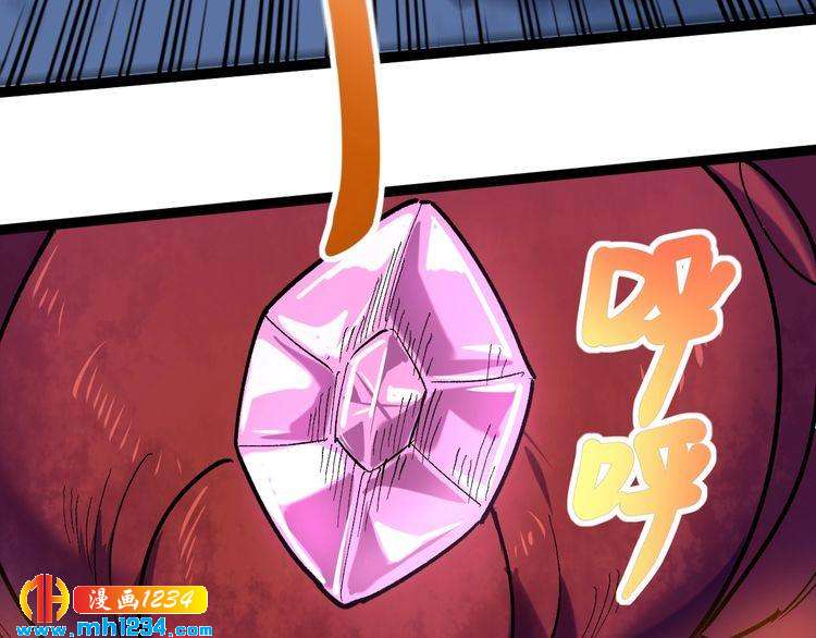 第73话 血蚕(1/2)-第74话