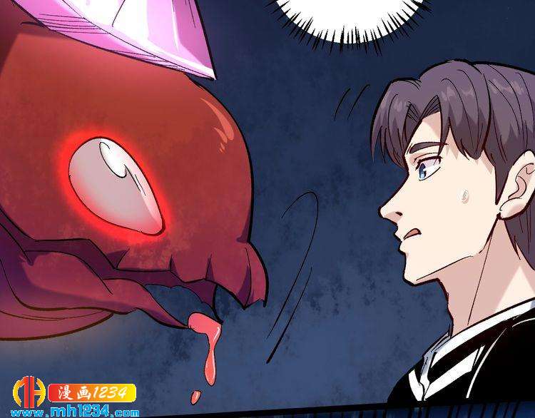 第73话 血蚕(1/2)-第74话