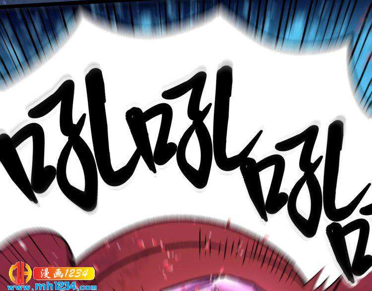 第73话 血蚕(1/2)-第74话