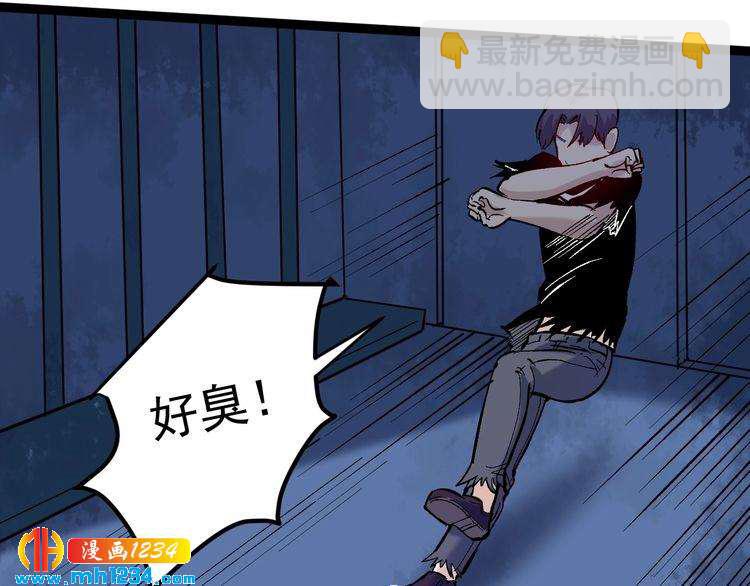 第73话 血蚕(1/2)-第74话