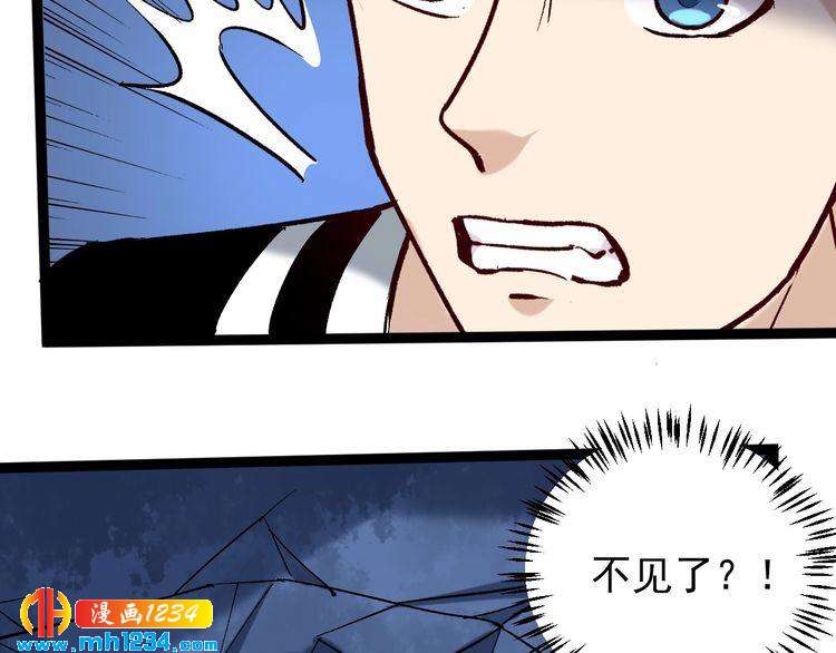 第73话 血蚕(1/2)-第74话