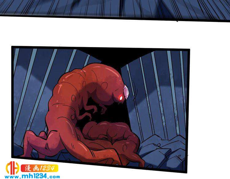 第73话 血蚕(1/2)-第74话