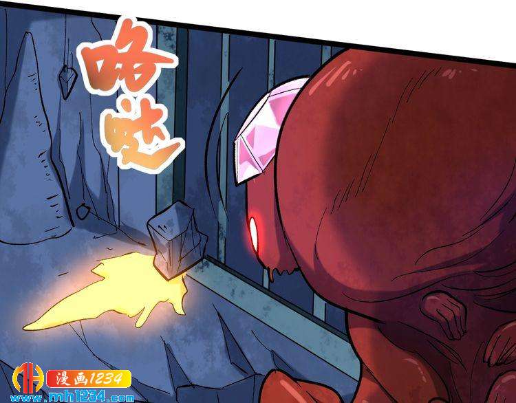 第73话 血蚕(1/2)-第74话