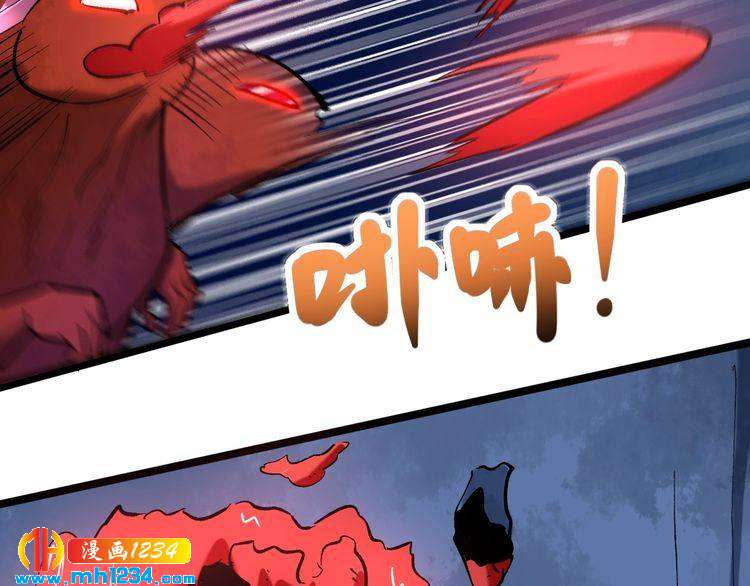 第73话 血蚕(1/2)-第74话