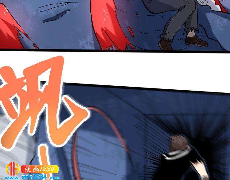 第73话 血蚕(1/2)-第74话