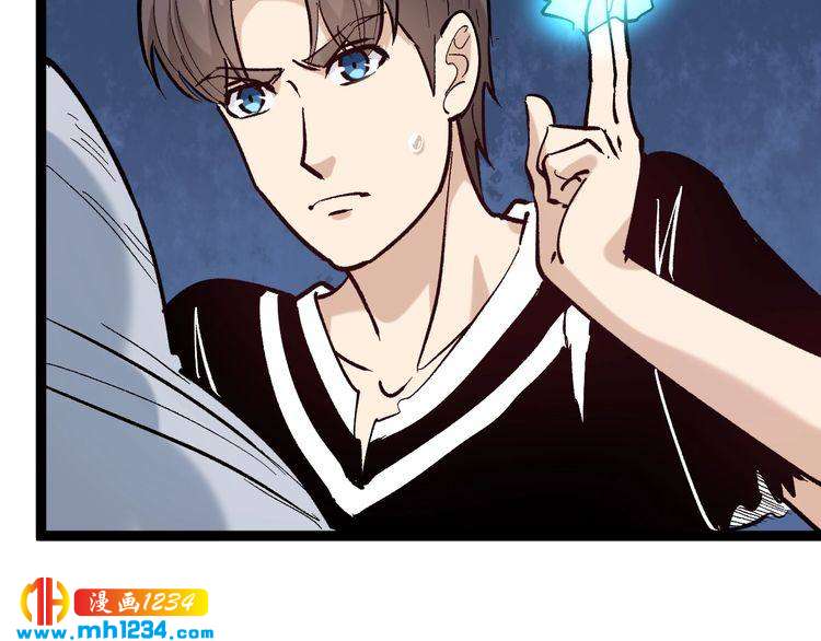 第73话 血蚕(1/2)-第74话