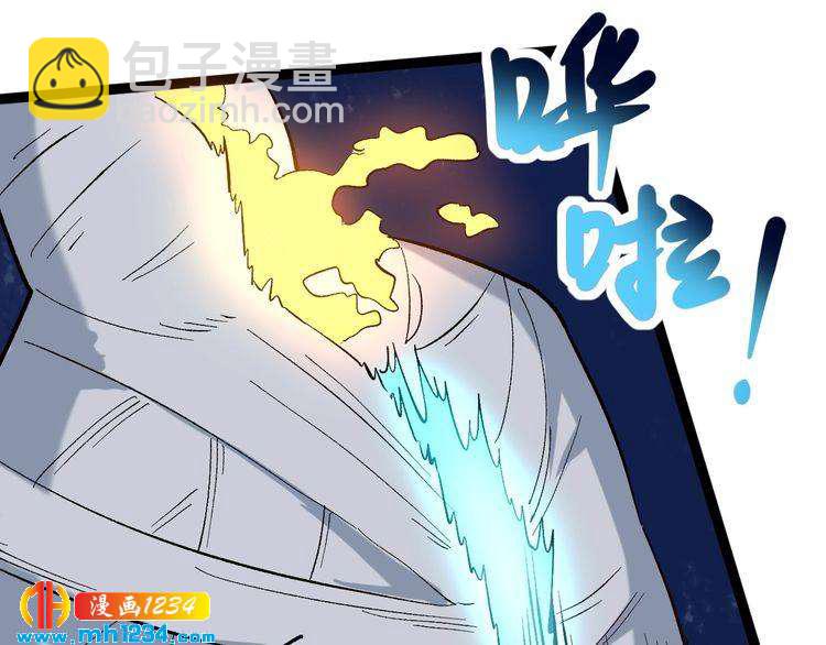 第73话 血蚕(1/2)-第74话