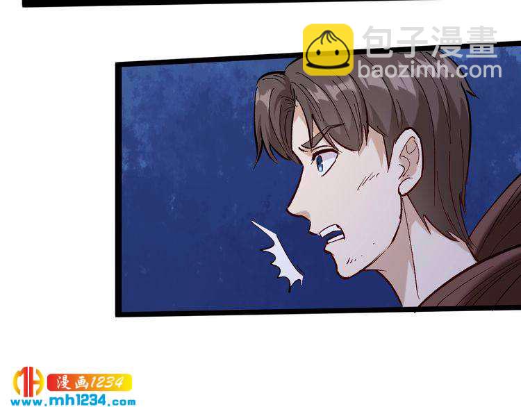 第75话 一碗闷(1/3)-第76话