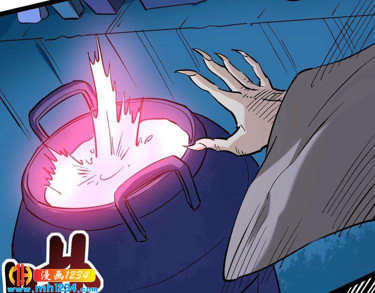 第75话 一碗闷(1/3)-第76话