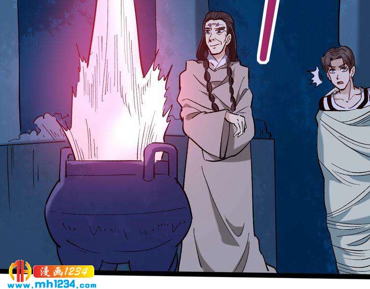 第75话 一碗闷(1/3)-第76话